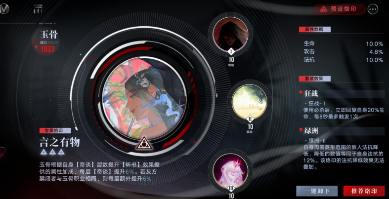 无期迷途耶莱娜值得练吗 无期迷途耶莱娜值得练吗