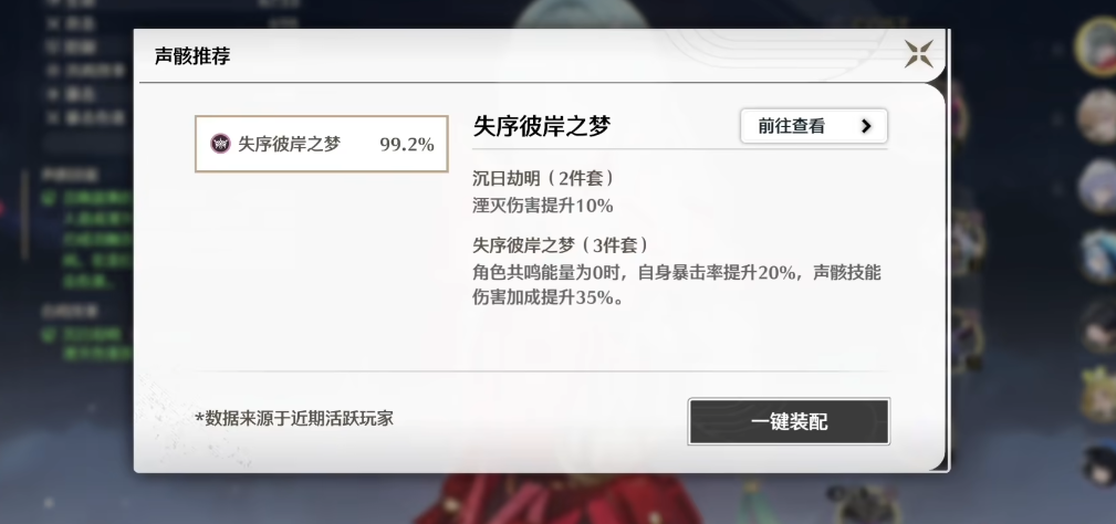 鸣潮怎么打伤害长离 鸣潮怎么打伤害长离
