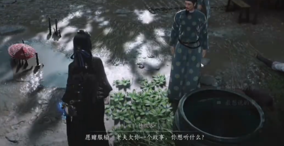 燕云十六声穆吞牛怎么打