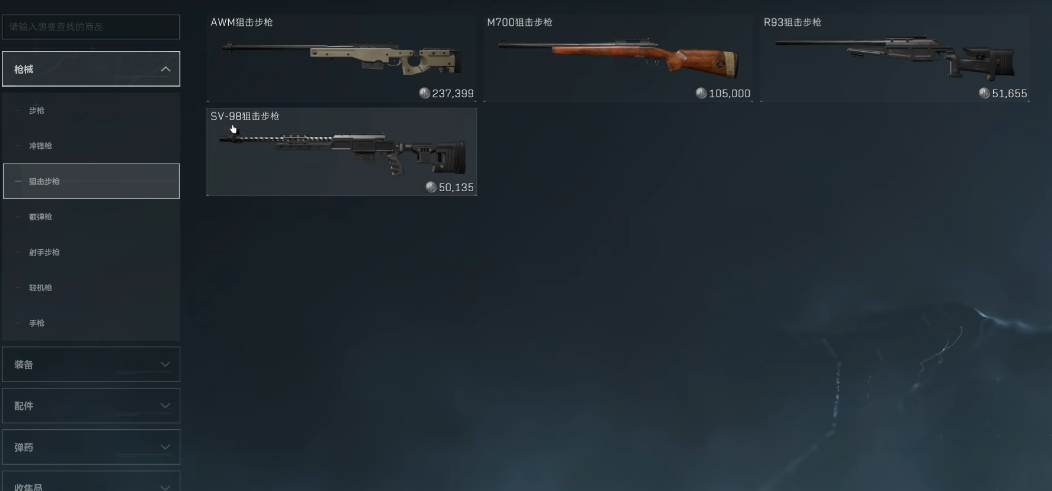 三角洲行动升七级仓库需要什么