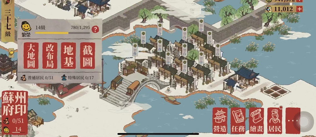 江南百景图怎样获得硝石