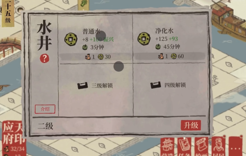 江南百景图怎样获得硝石