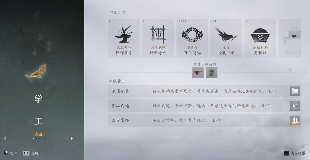 燕云十六声松油在哪里