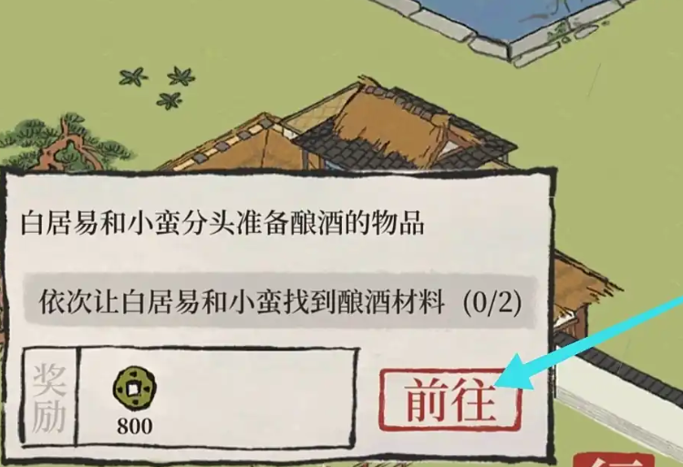 江南百景图有舞狮小人吗 江南百景图有舞狮小人吗