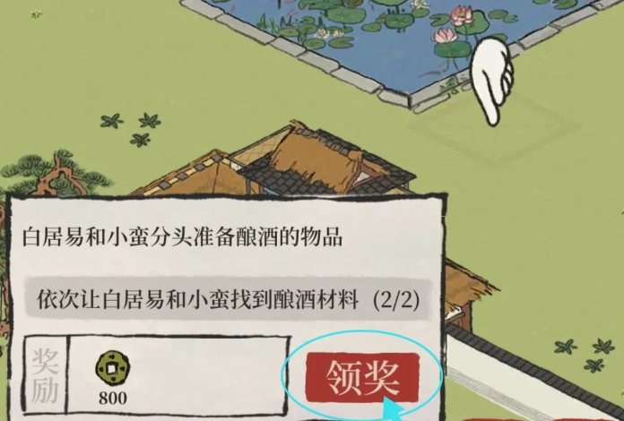 江南百景图有舞狮小人吗 江南百景图有舞狮小人吗