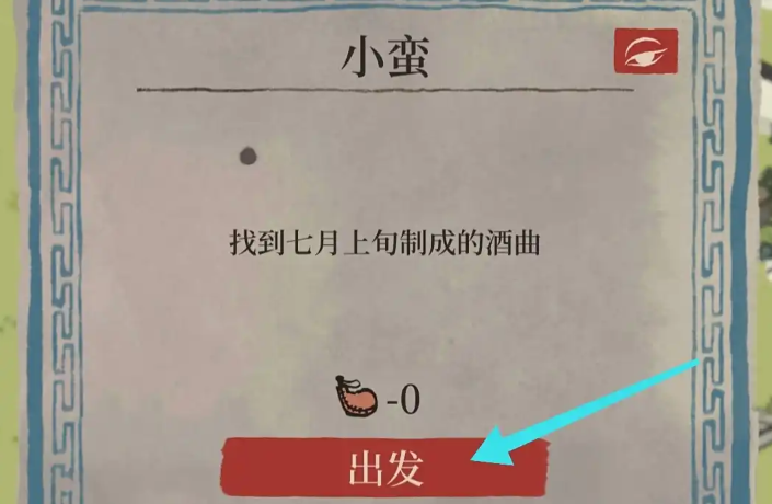 江南百景图有舞狮小人吗 江南百景图有舞狮小人吗