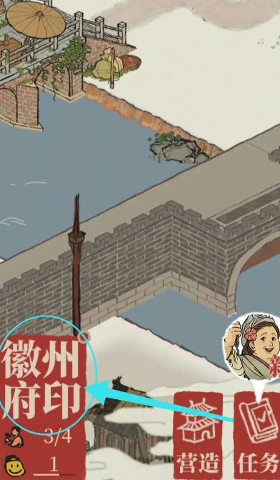 江南百景图茶田在哪里