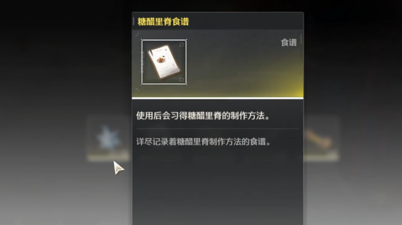 鸣潮怎么吸收棱镜