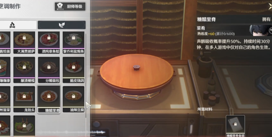 鸣潮怎么吸收棱镜
