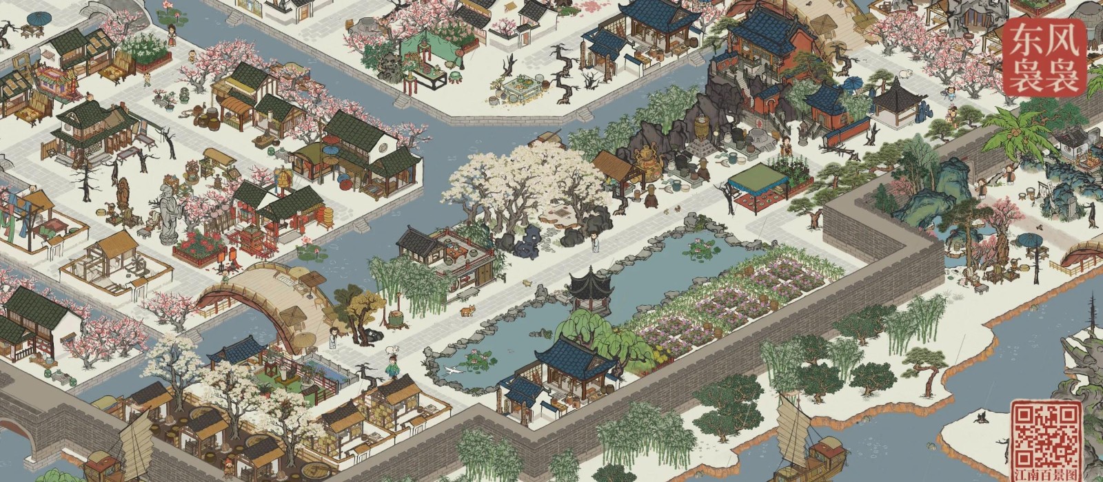 江南百景图沈府银杏在哪