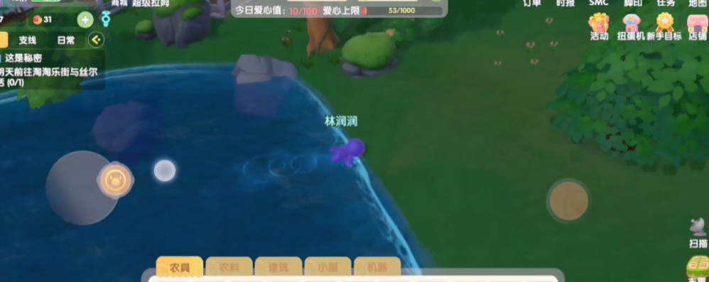 摩尔庄园换王延胜怎么再换色 摩尔庄园换王延胜怎么再换色
