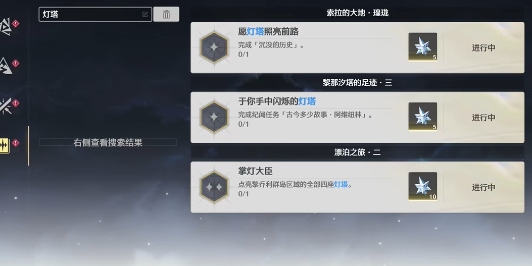 鸣潮沉默幻想怎么进去 鸣潮沉默幻想怎么进去