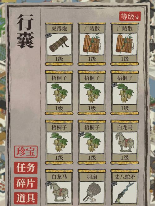 江南百景图房子如何拆除