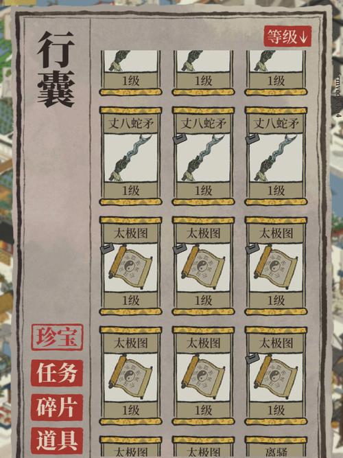 江南百景图房子如何拆除