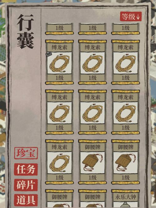 江南百景图房子如何拆除
