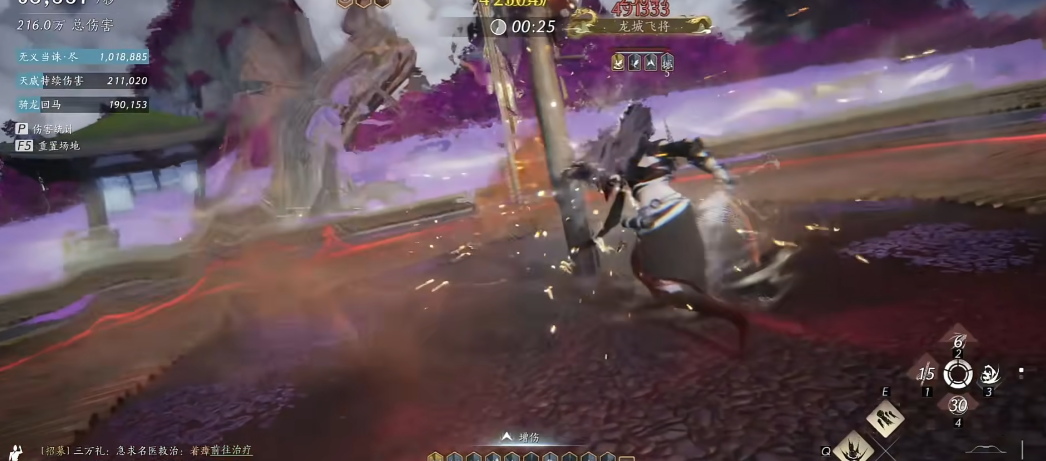 燕云十六声文士有什么用