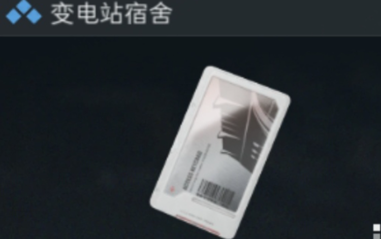 三角洲行动做哪种红甲