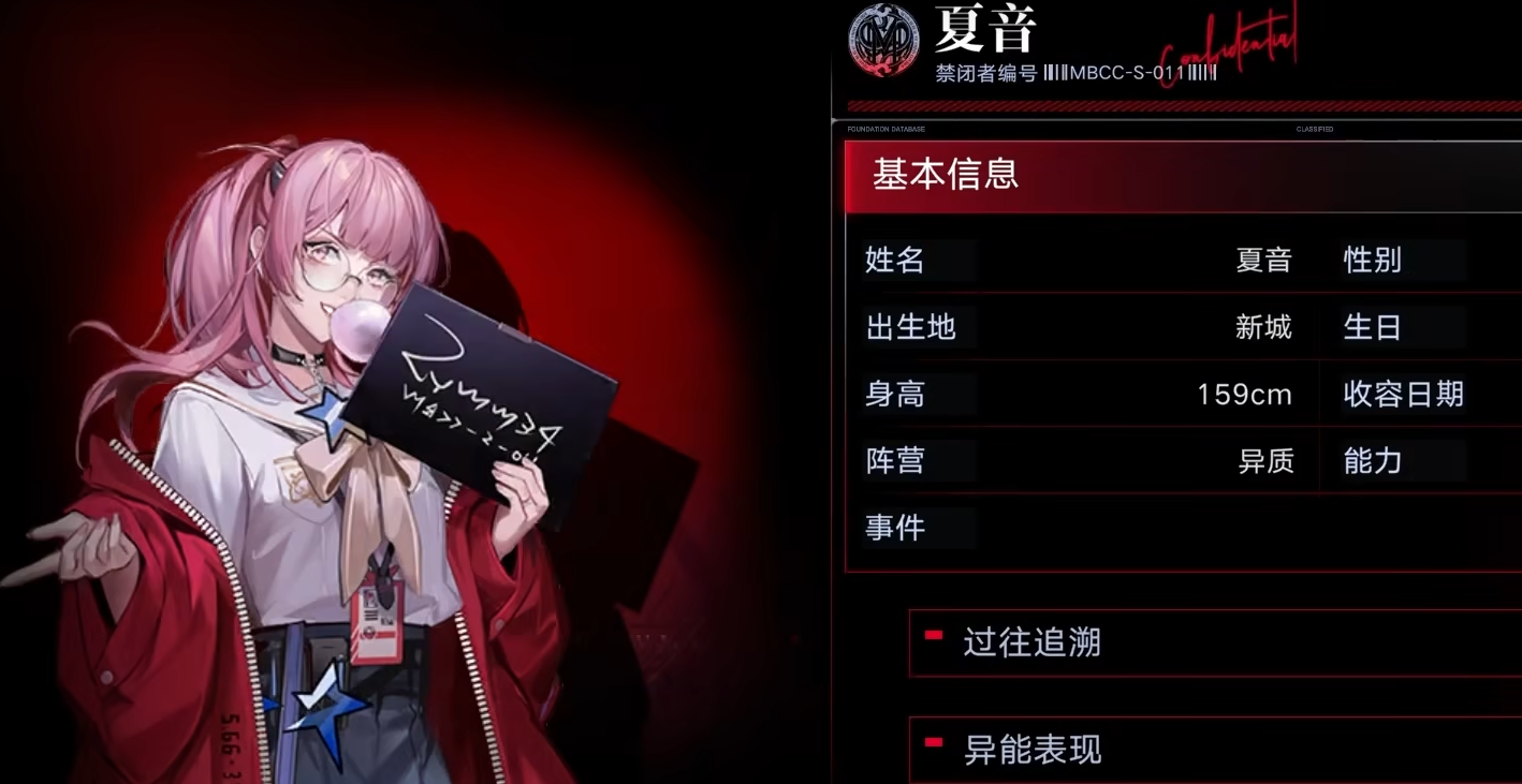 无期迷途盾能挡哪些 无期迷途盾能挡哪些