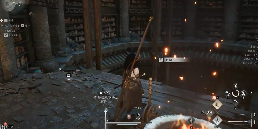 燕云十六声大魔大鹅在哪