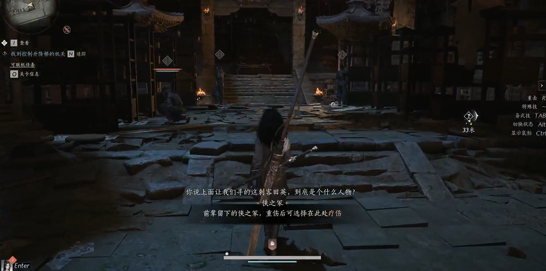 燕云十六声大魔大鹅在哪