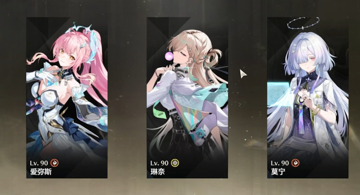 鸣潮哪个角色暴击最高