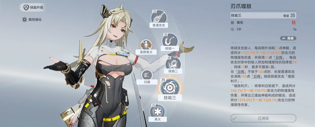 深空之眼墓园深入怎么过