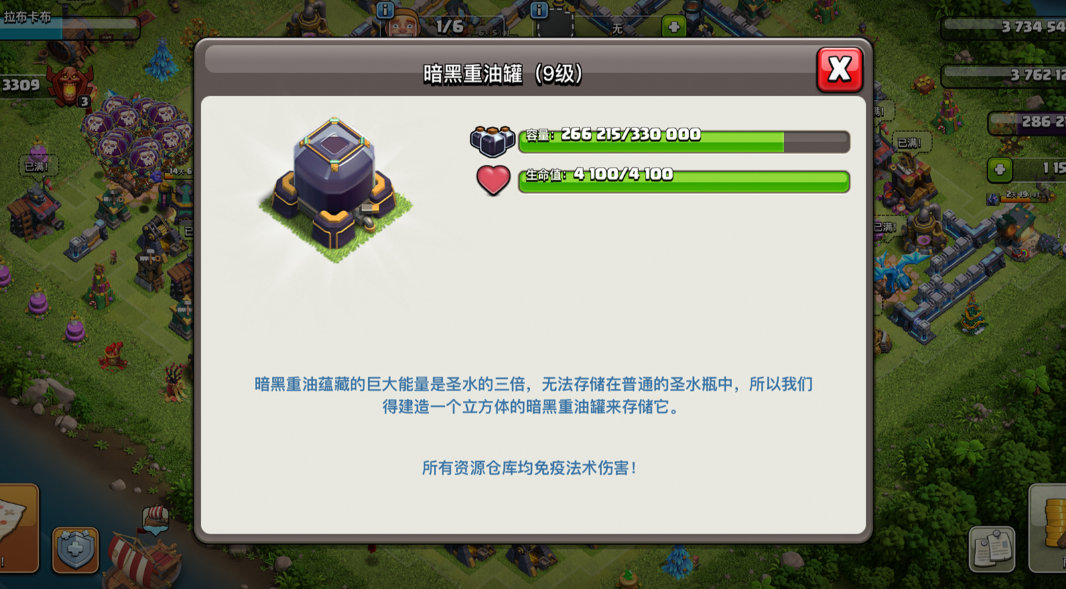 部落冲突暗道挑战怎么打