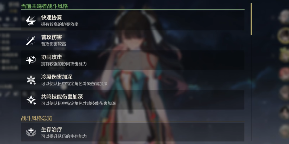 鸣潮里面能量塔在哪里