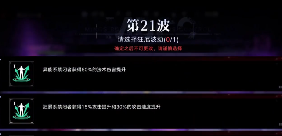 无期迷途索西雅怎么打