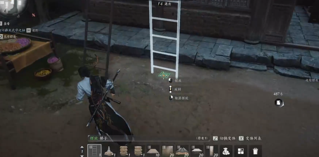燕云十六声木白在哪里