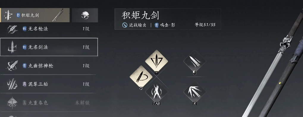 燕云十六声乔装纸怎么用