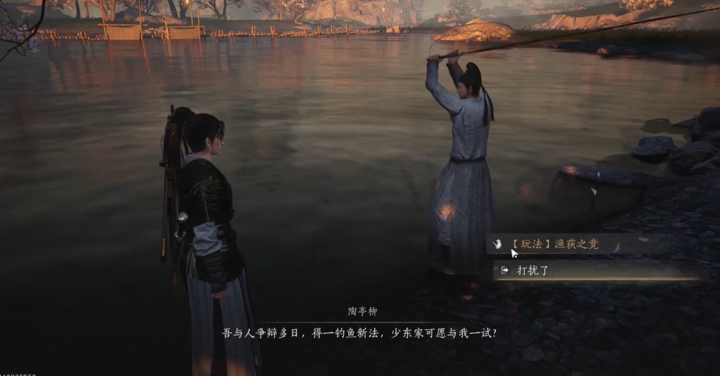 燕云十六声稻草新娘在哪 燕云十六声稻草新娘在哪