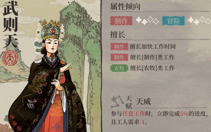 江南百景图侯级哪个好 江南百景图侯级哪个好