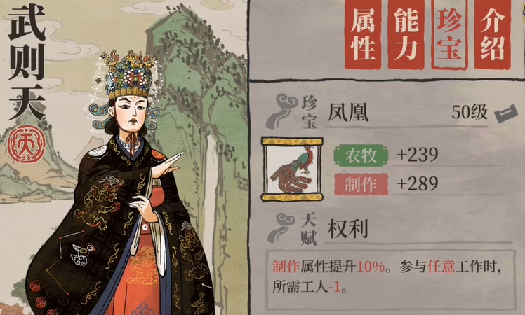 江南百景图侯级哪个好 江南百景图侯级哪个好
