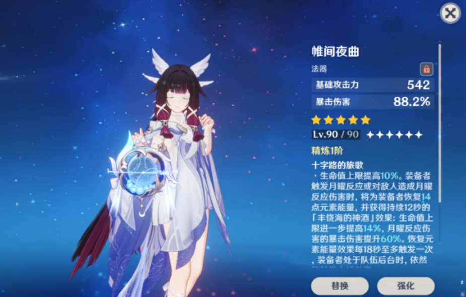 原神冰山引路灵怎么做 原神冰山引路灵怎么做