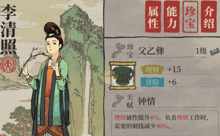 江南百景图暖炉有什么用 江南百景图暖炉有什么用