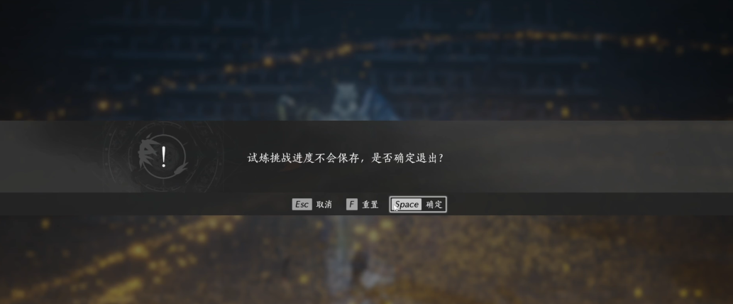 燕云十六声洛神帖怎么获得