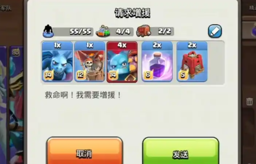 部落冲突道具怎么获得 部落冲突道具怎么获得