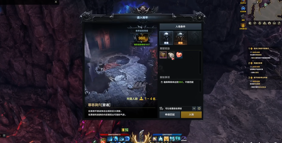 失落的方舟红月的痕迹怎么走 失落的方舟红月的痕迹怎么走