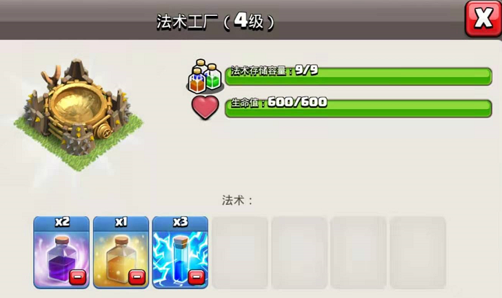 部落冲突初级怎么开荒