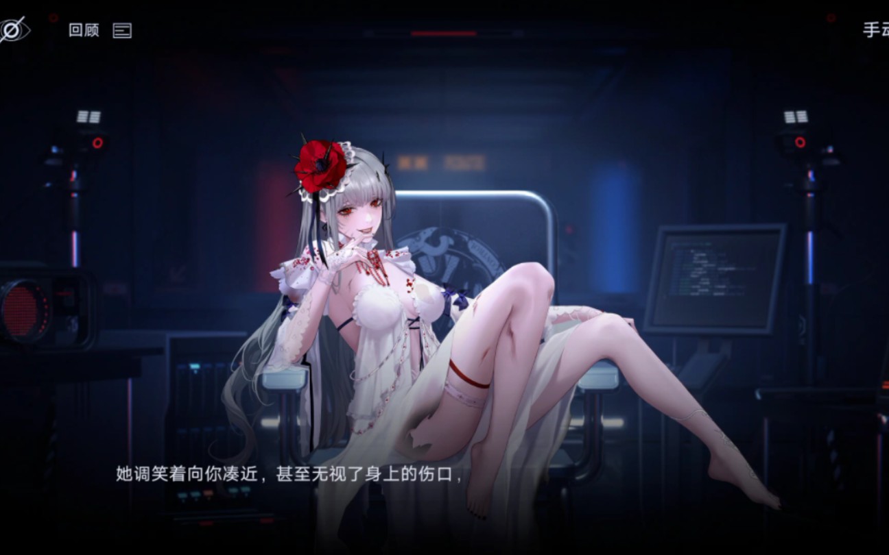 无期迷途阿德莱德怎么打