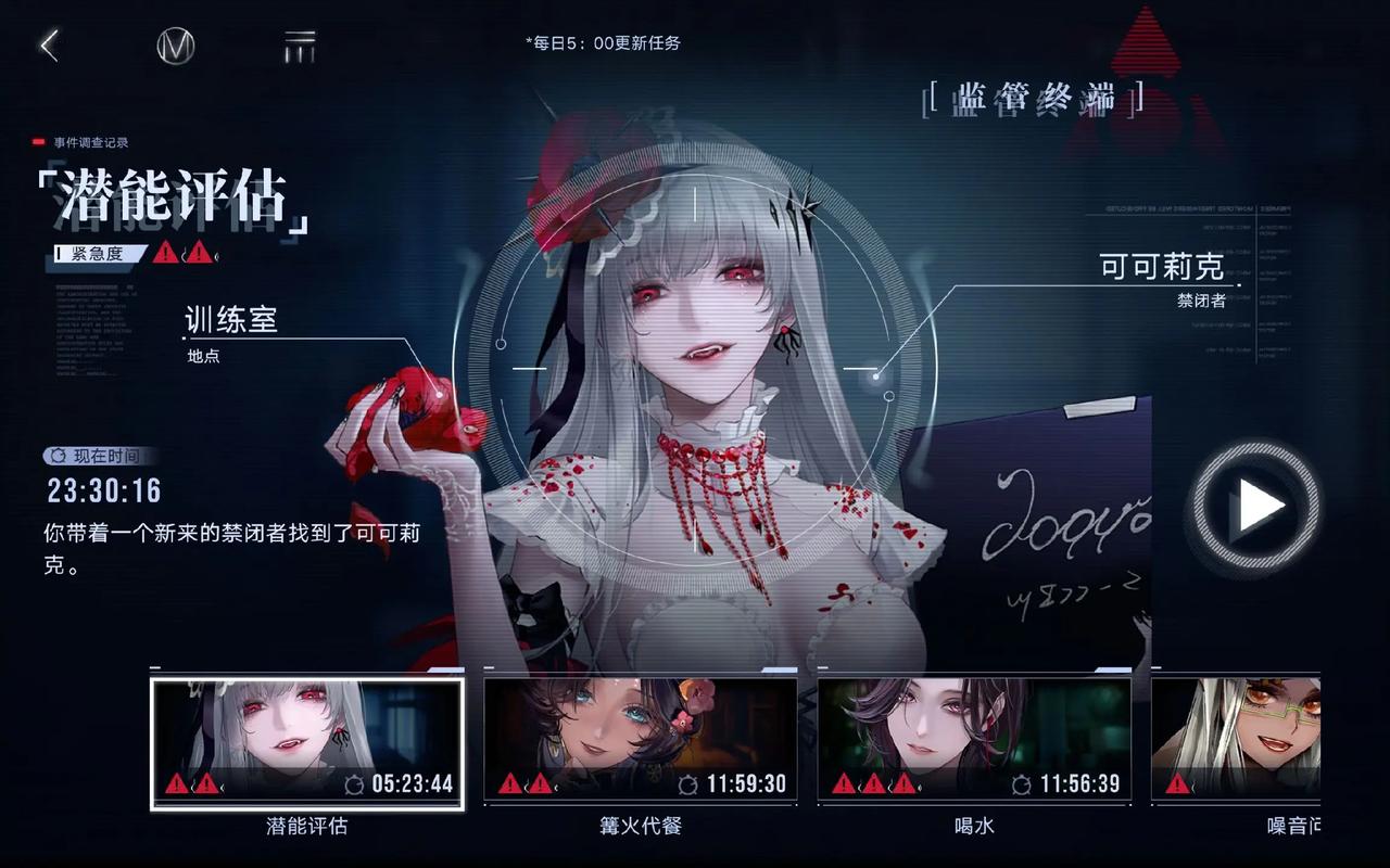 无期迷途阿德莱德怎么打