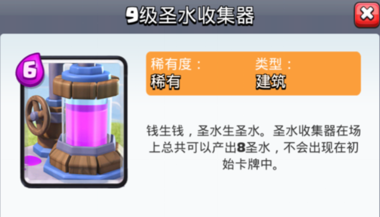 部落冲突初级怎么开荒