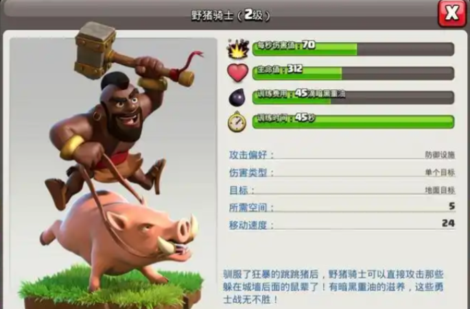 部落冲突怎么找到金币 部落冲突怎么找到金币