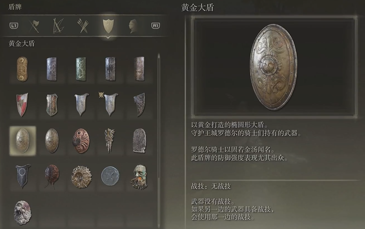 艾尔登法环t0流派怎么加点
