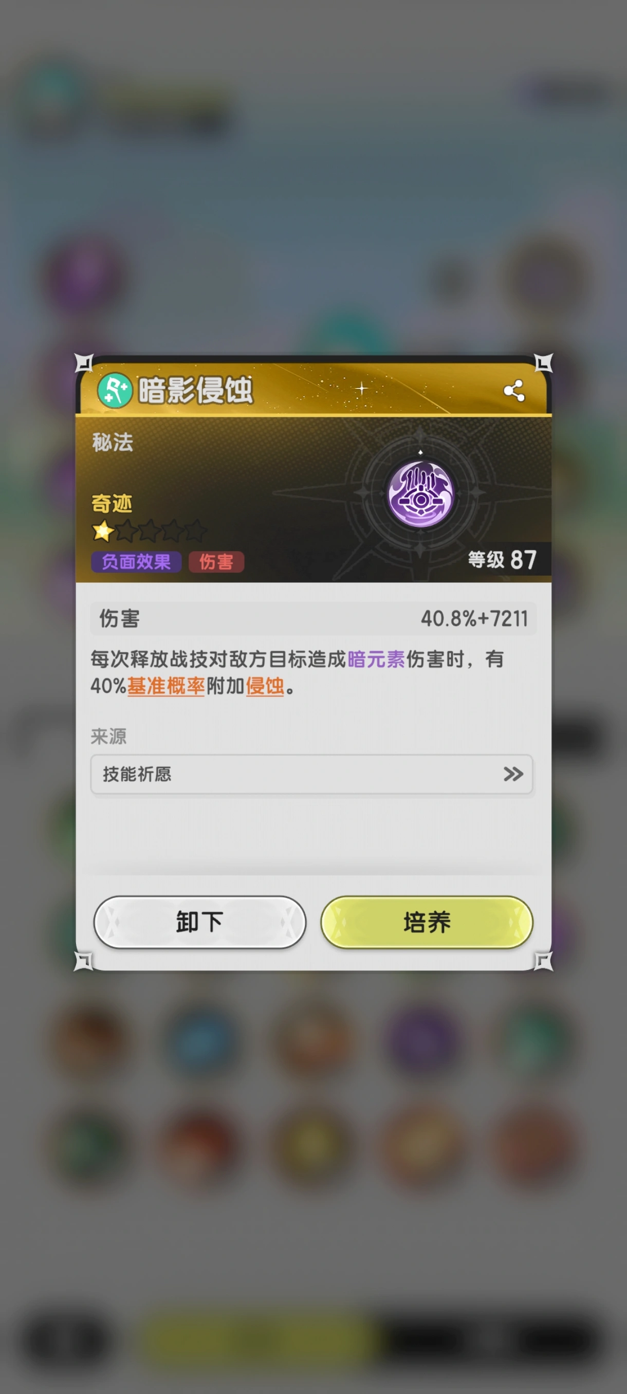 杖剑传说攻略牧师怎么玩 杖剑传说攻略牧师怎么玩