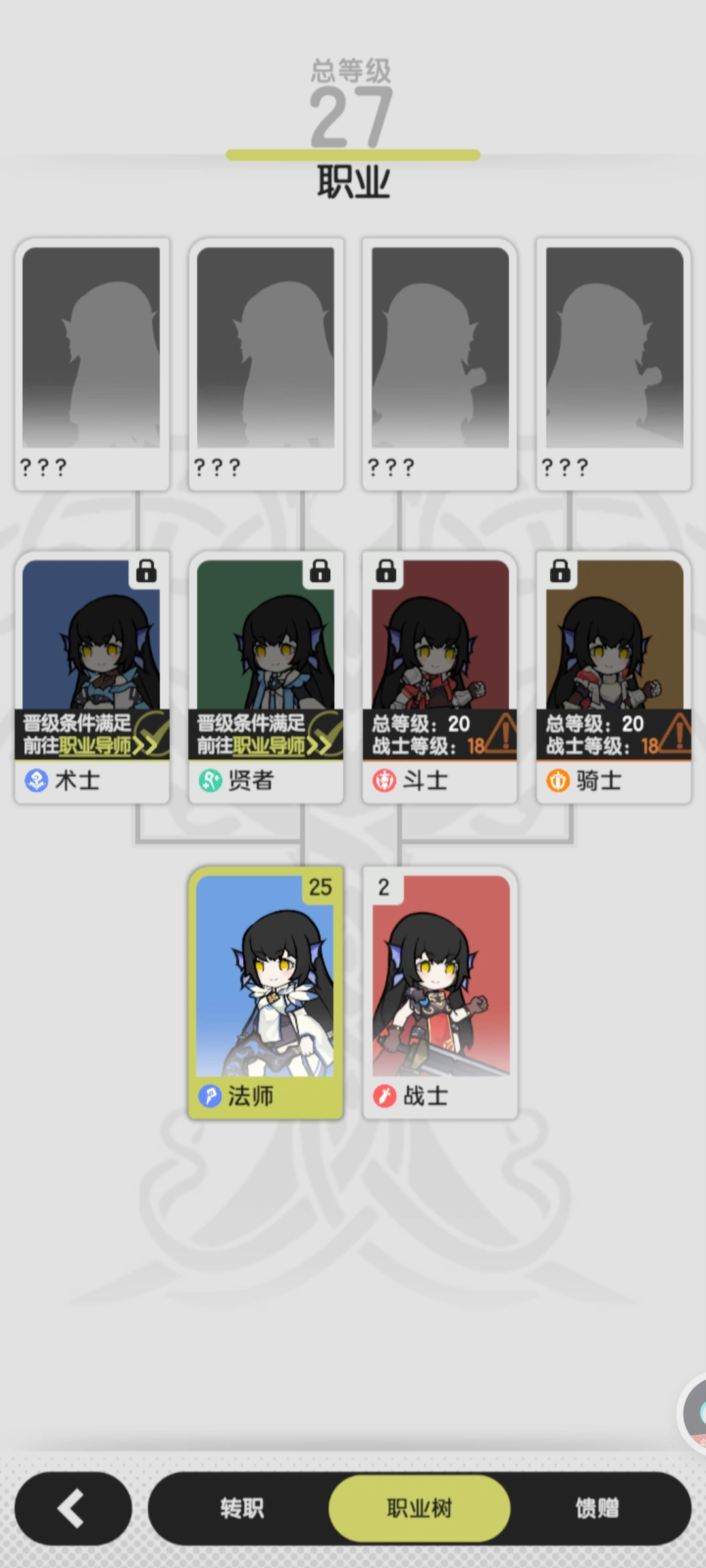 杖剑传说攻略牧师怎么玩 杖剑传说攻略牧师怎么玩
