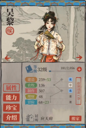 江南百景图晴山蓝哪里找 江南百景图晴山蓝哪里找