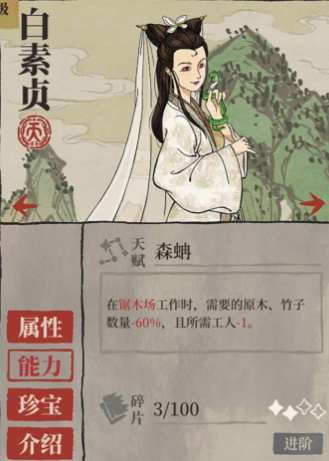 江南百景图晴山蓝哪里找 江南百景图晴山蓝哪里找