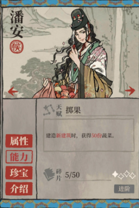 江南百景图晴山蓝哪里找 江南百景图晴山蓝哪里找
